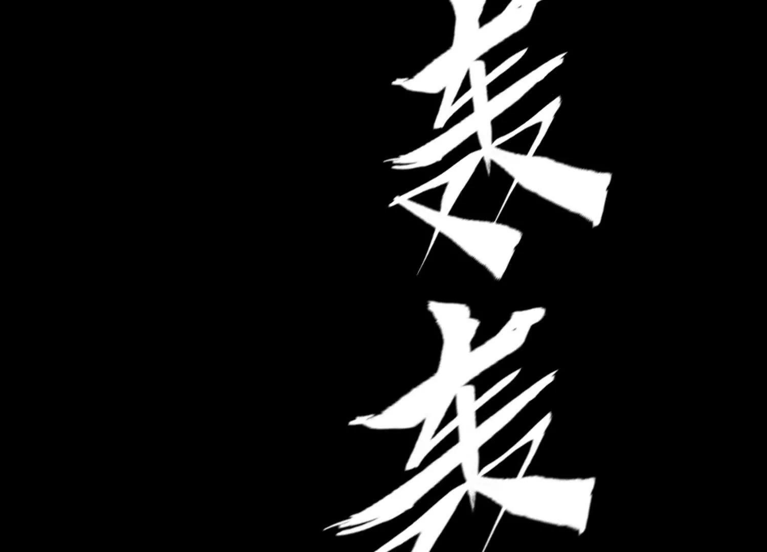 第11话 天空上的地球274