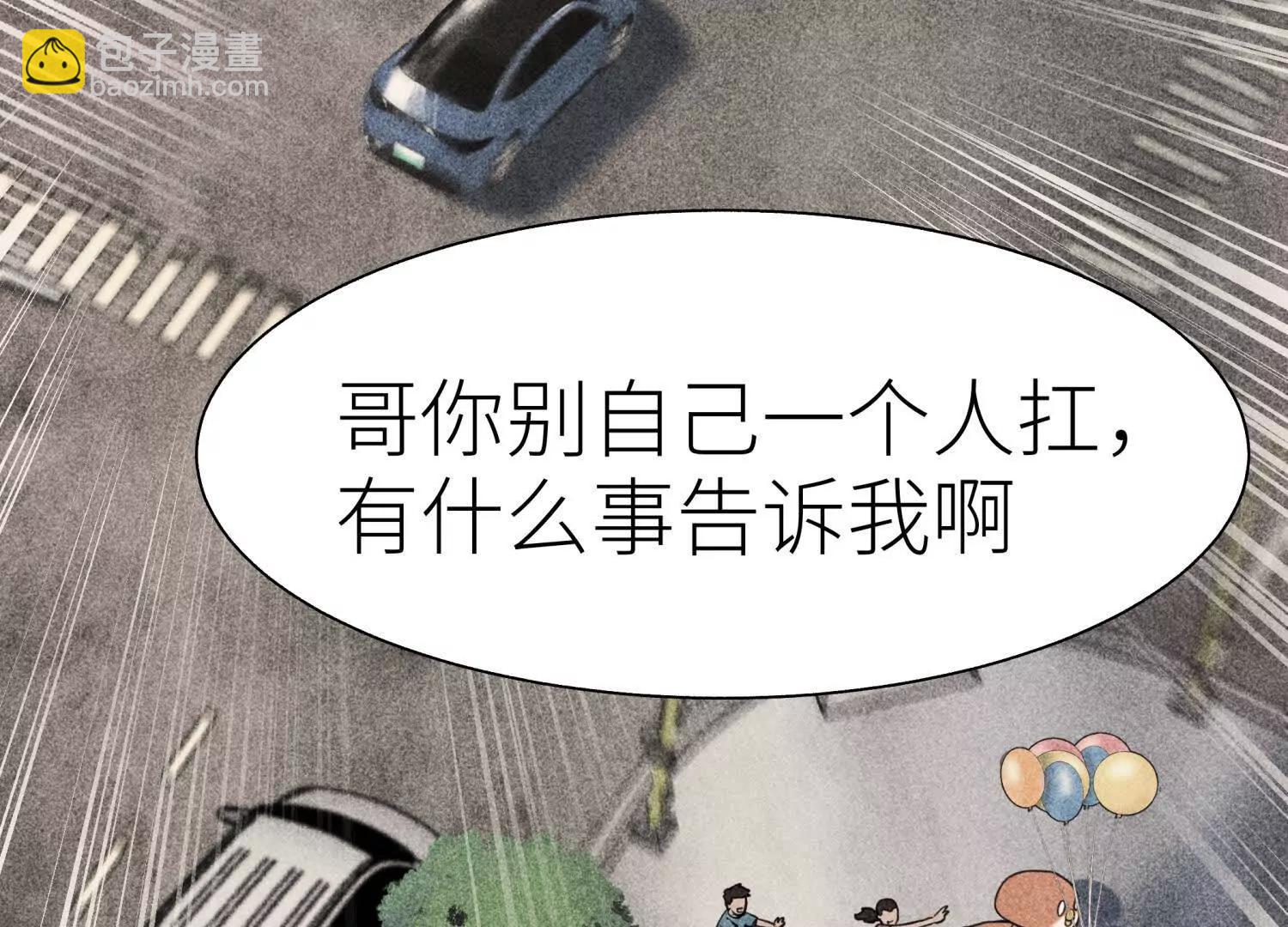 第11话 天空上的地球279