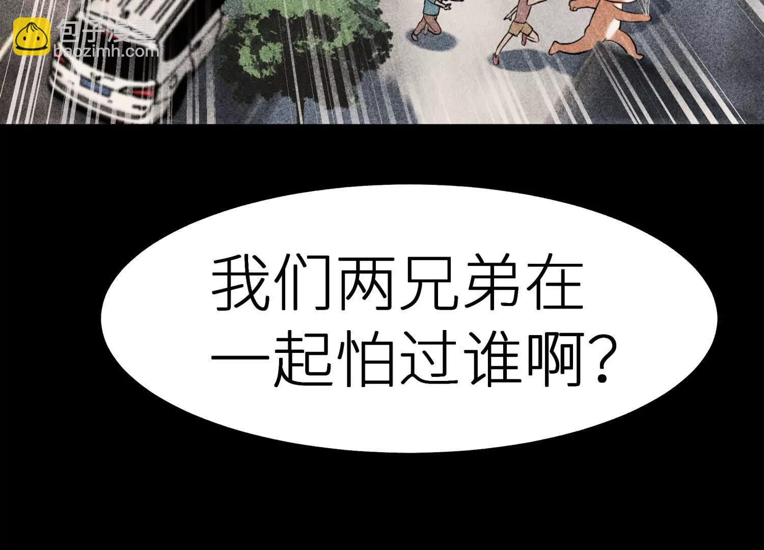 第11话 天空上的地球280