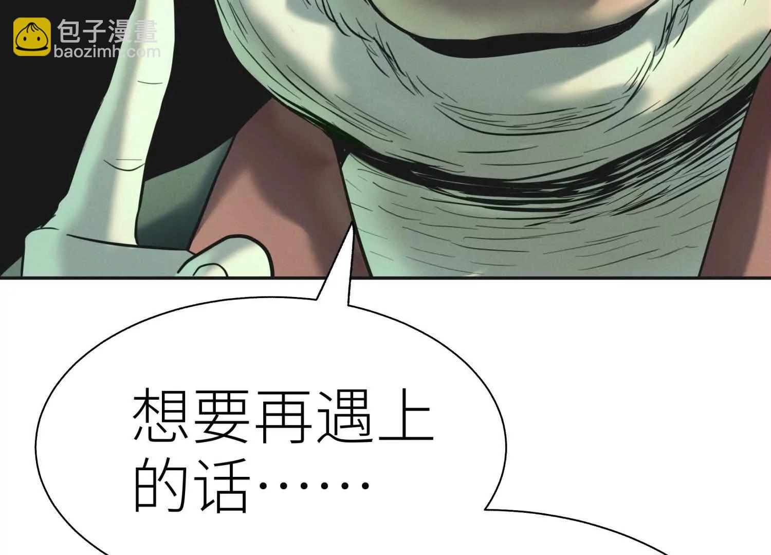 第11话 天空上的地球30