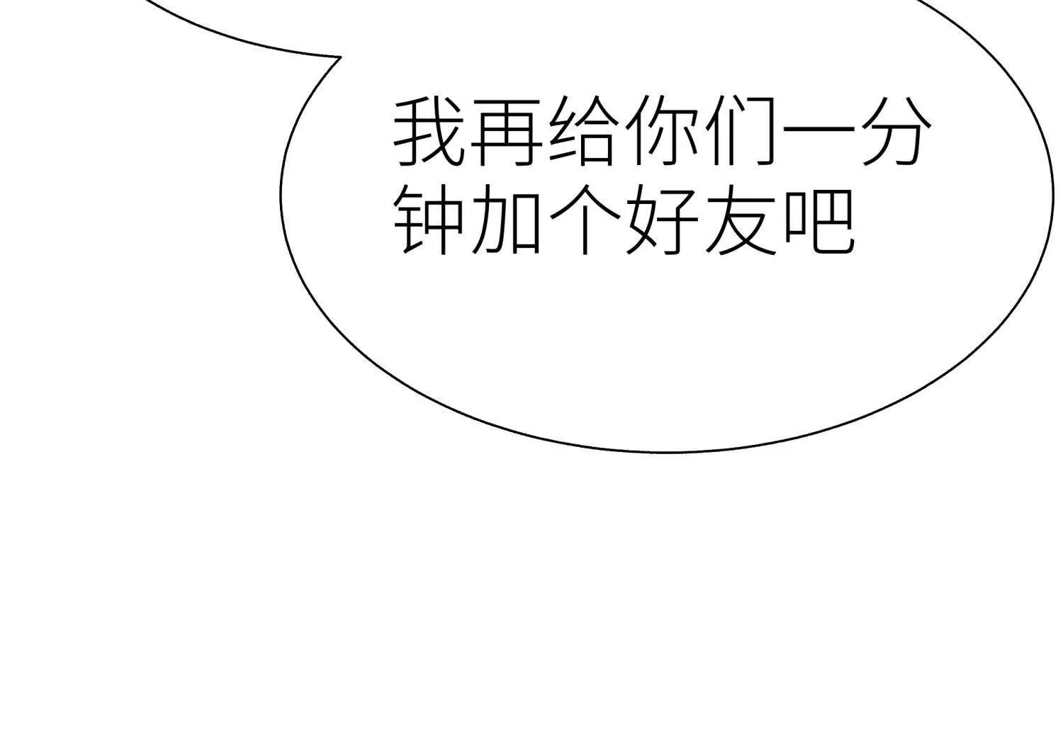 第11话 天空上的地球31