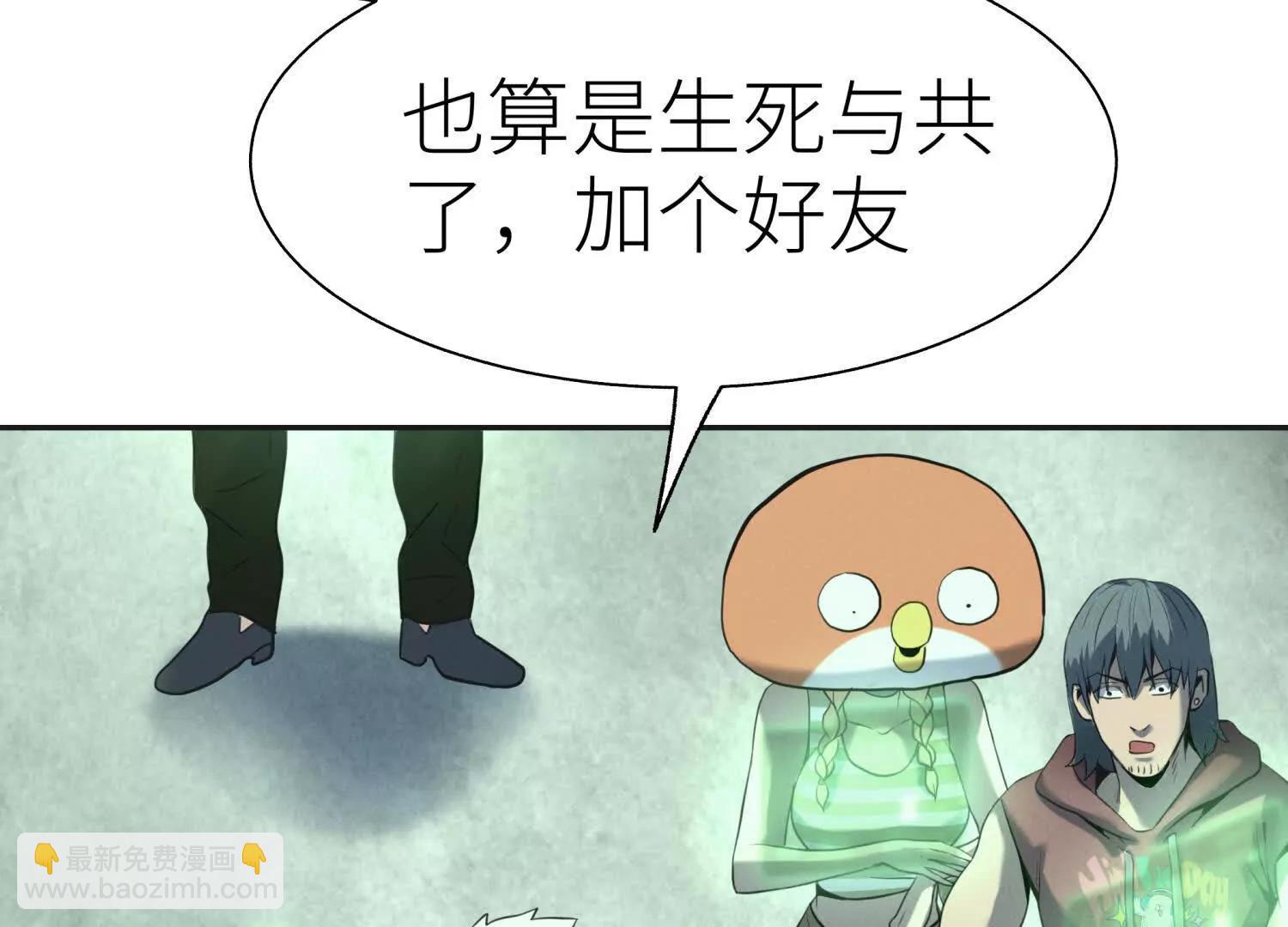 第11话 天空上的地球33
