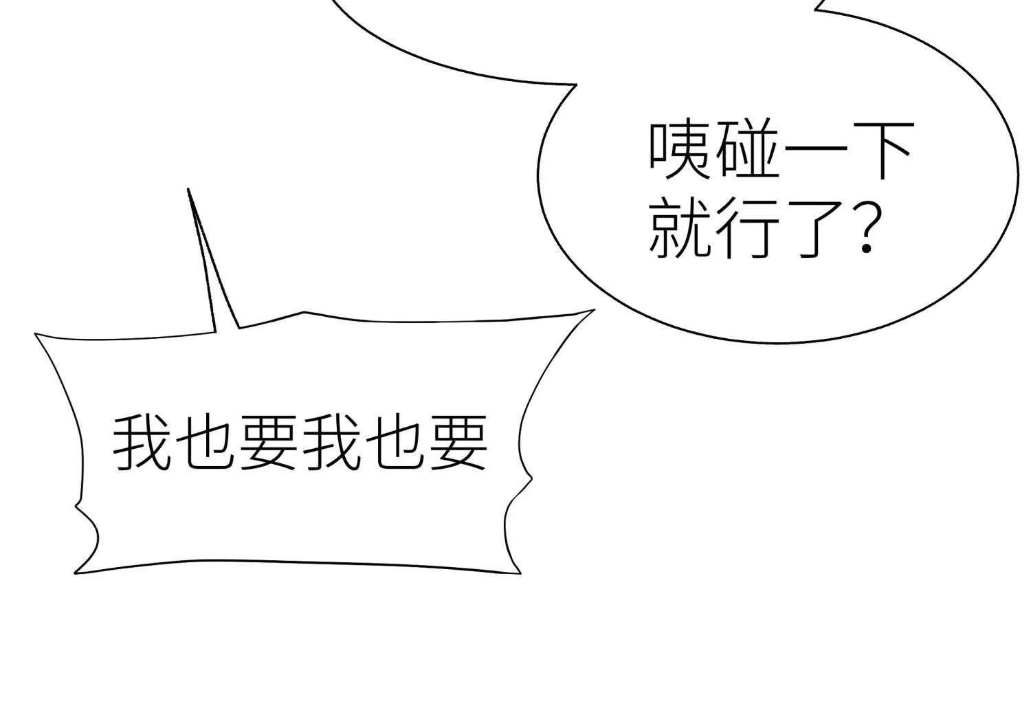 第11话 天空上的地球35