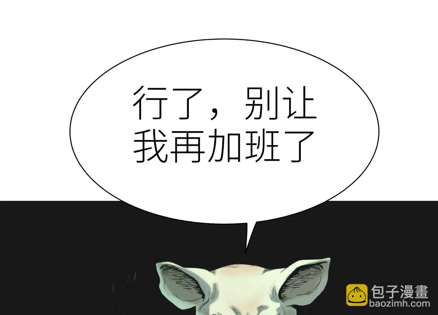 第11话 天空上的地球36