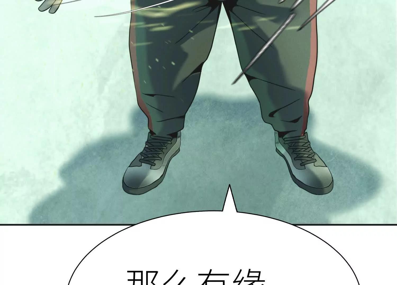第11话 天空上的地球38