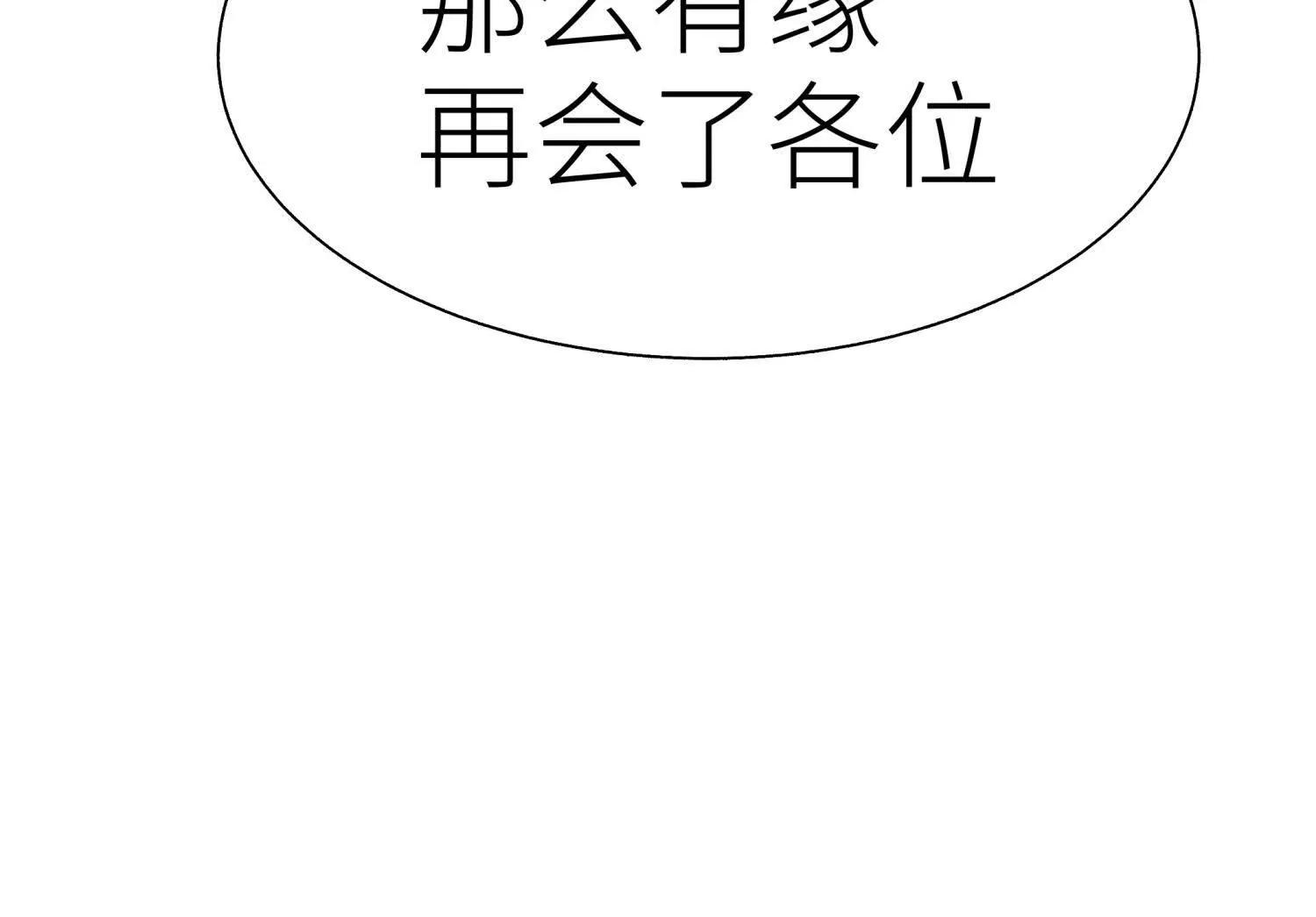 第11话 天空上的地球39