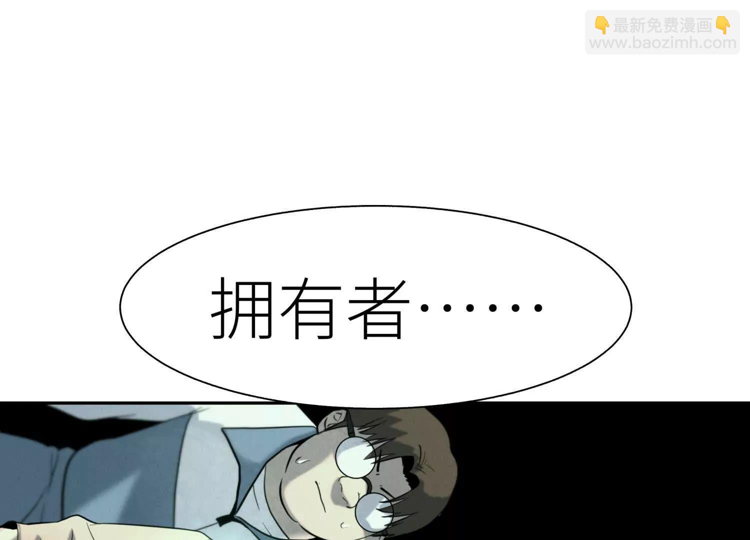 第11话 天空上的地球4