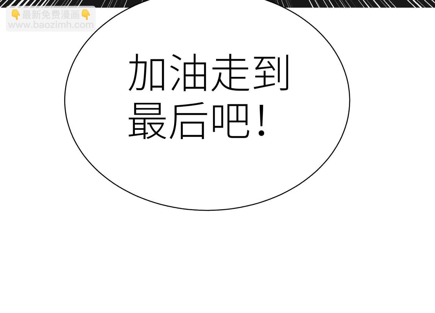 第11话 天空上的地球42