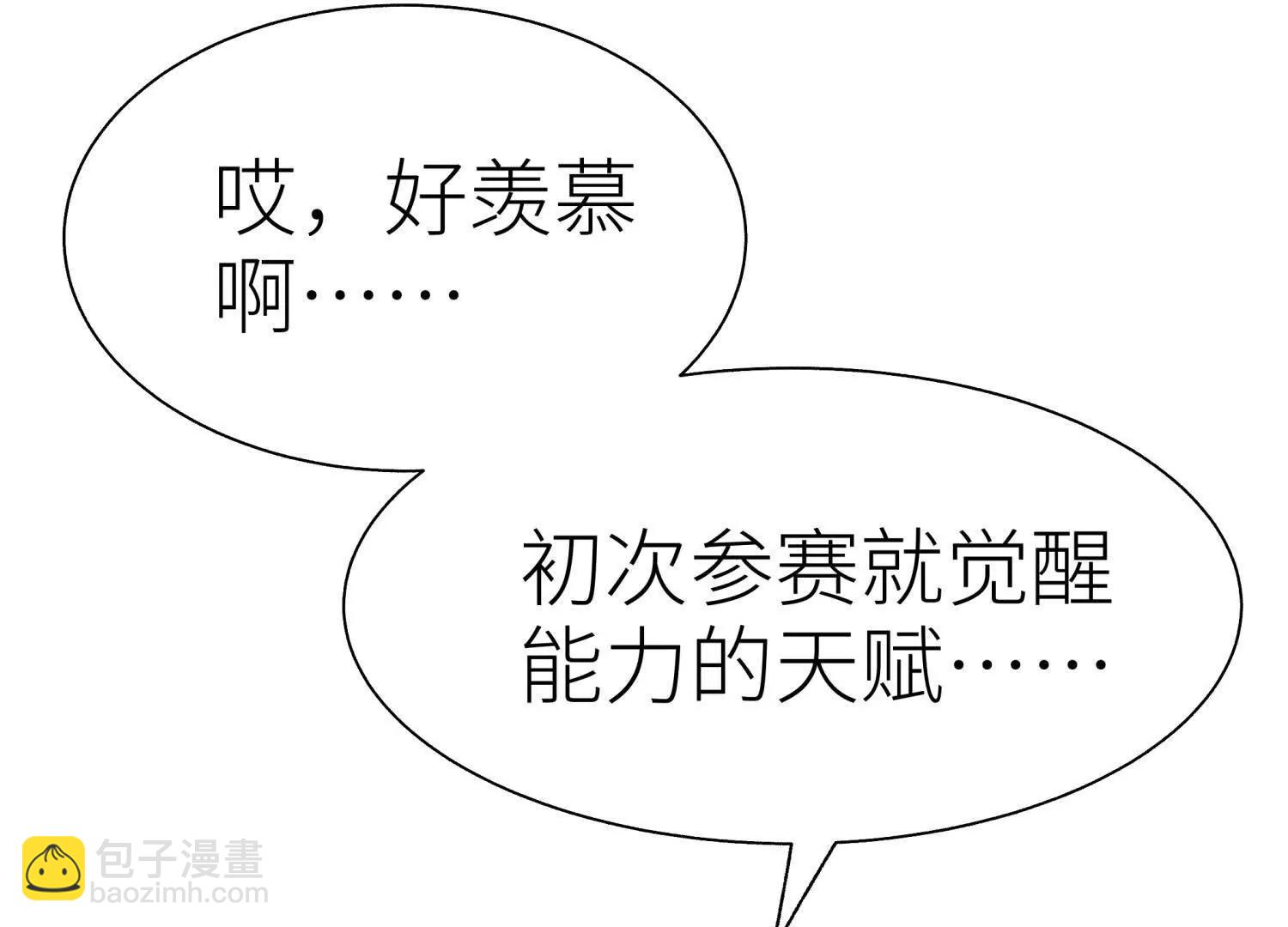 第11话 天空上的地球44