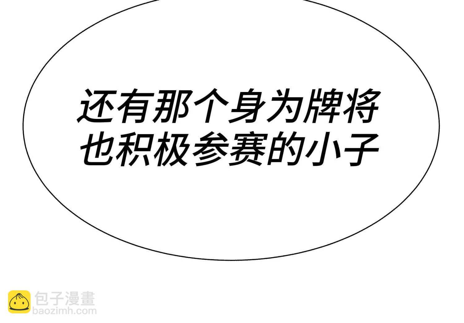 第11话 天空上的地球51