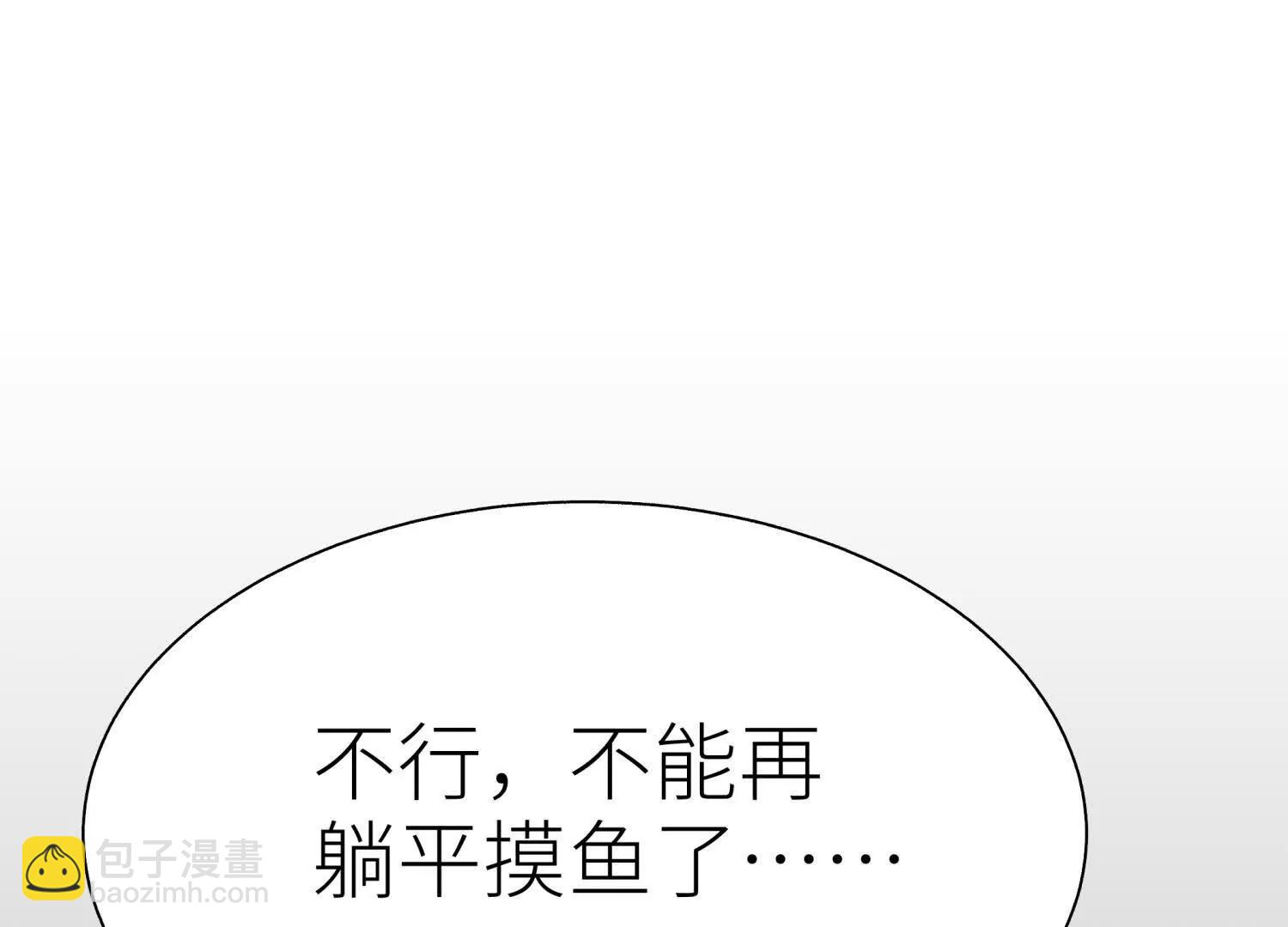 第11话 天空上的地球52