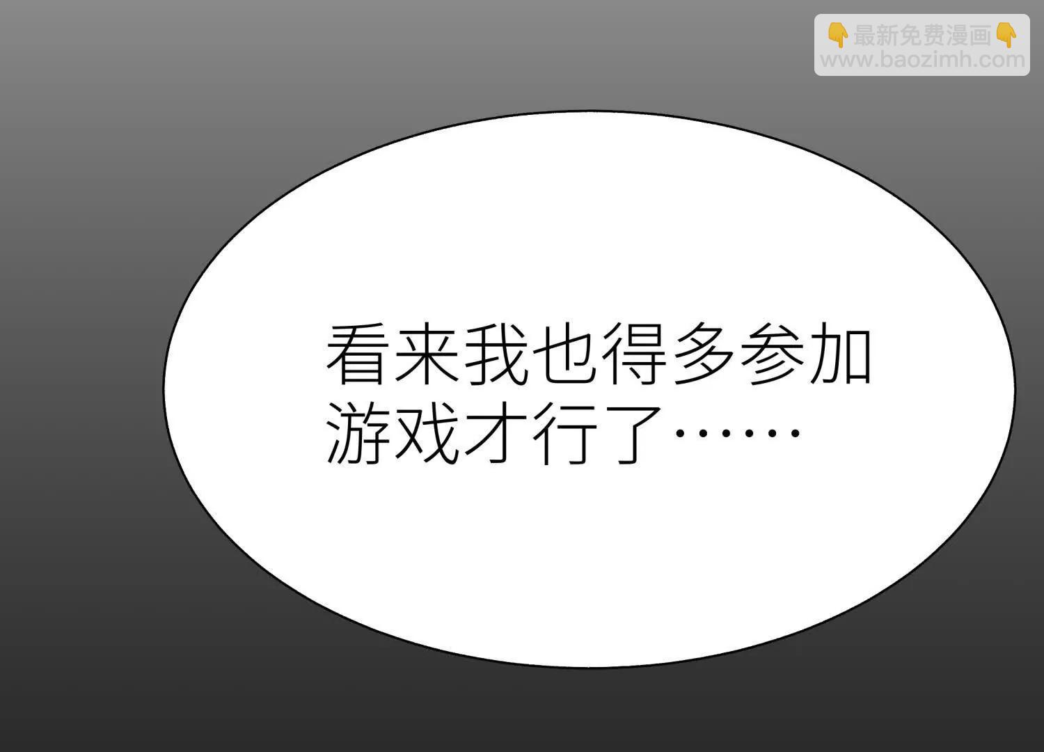 第11话 天空上的地球54