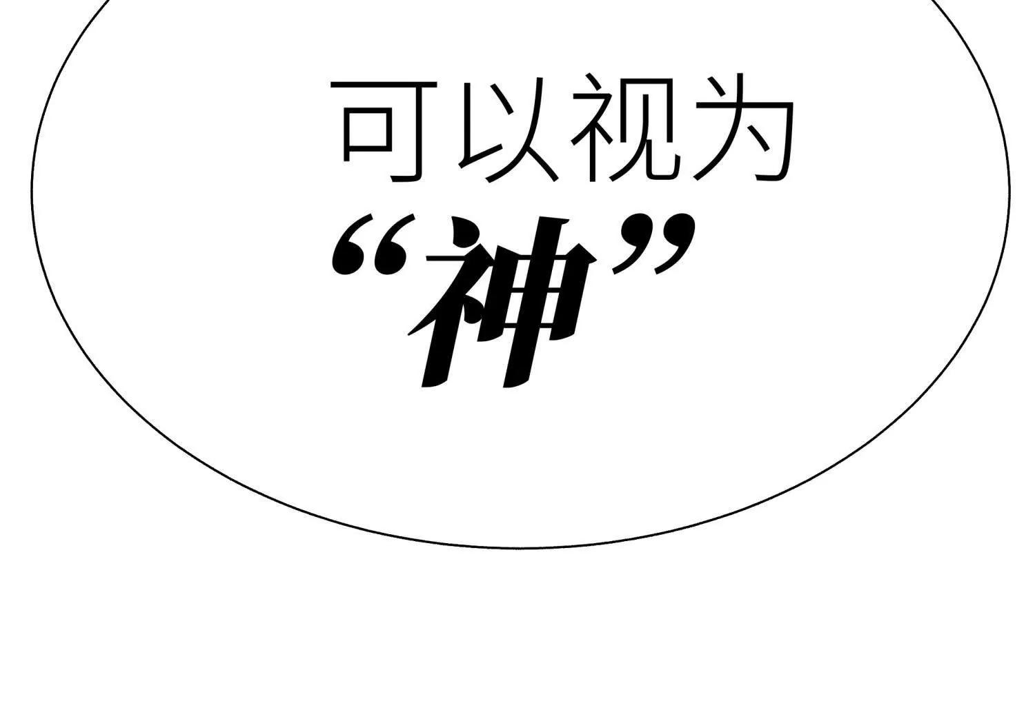 第11话 天空上的地球7