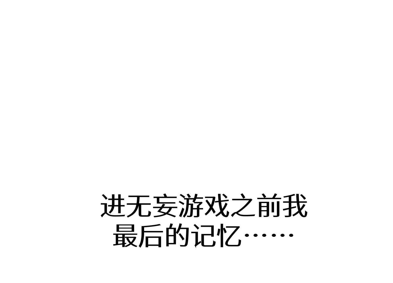 第11话 天空上的地球70