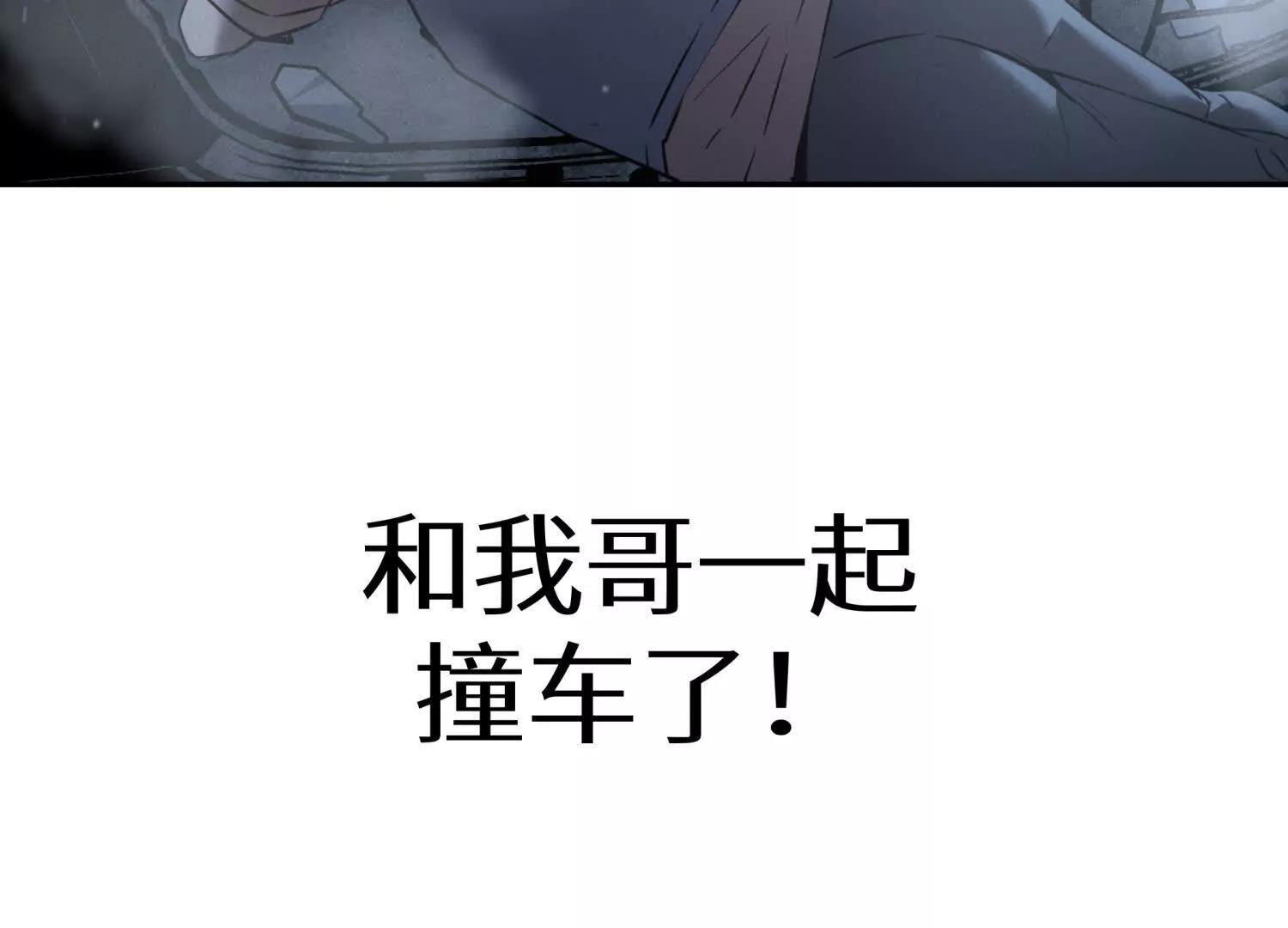第11话 天空上的地球72