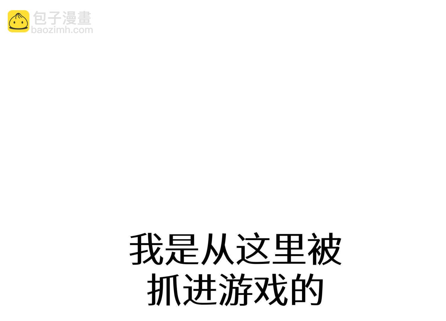 第11话 天空上的地球74