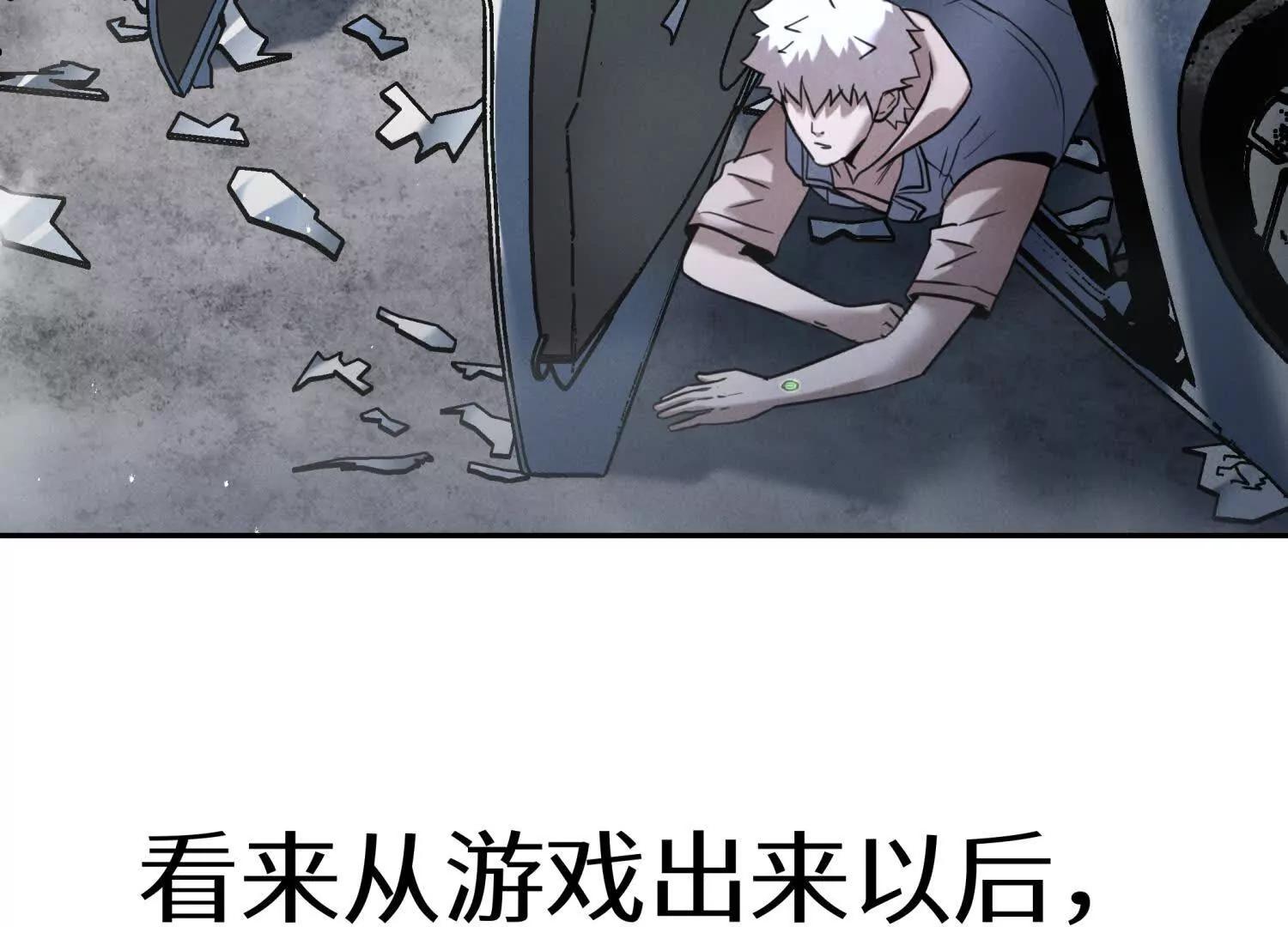 第11话 天空上的地球76