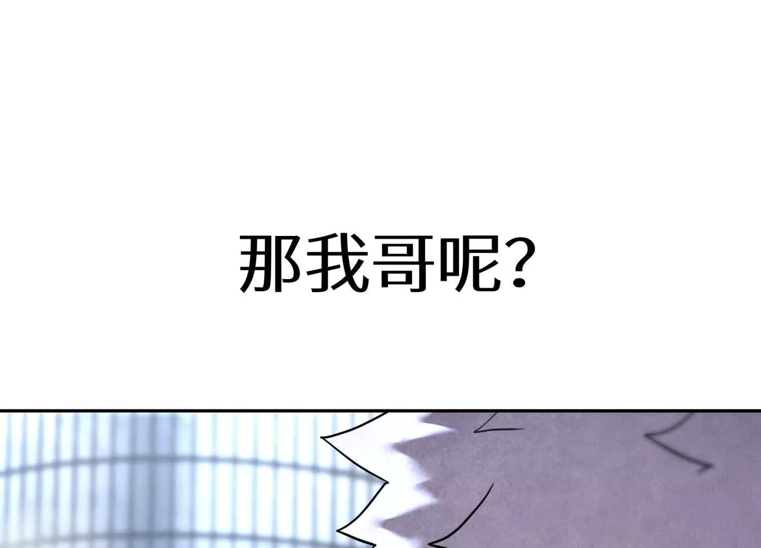 第11话 天空上的地球78