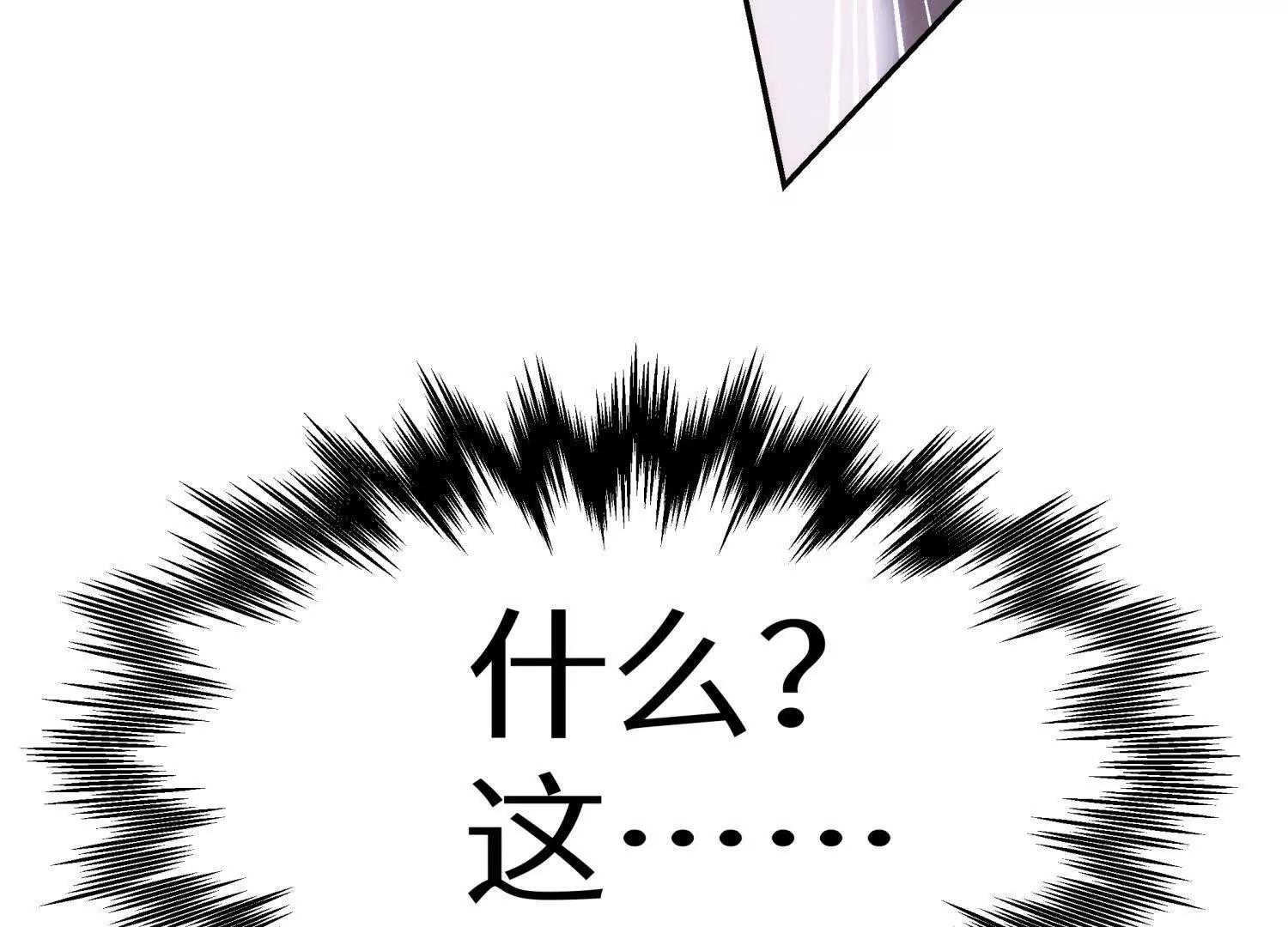 第11话 天空上的地球81
