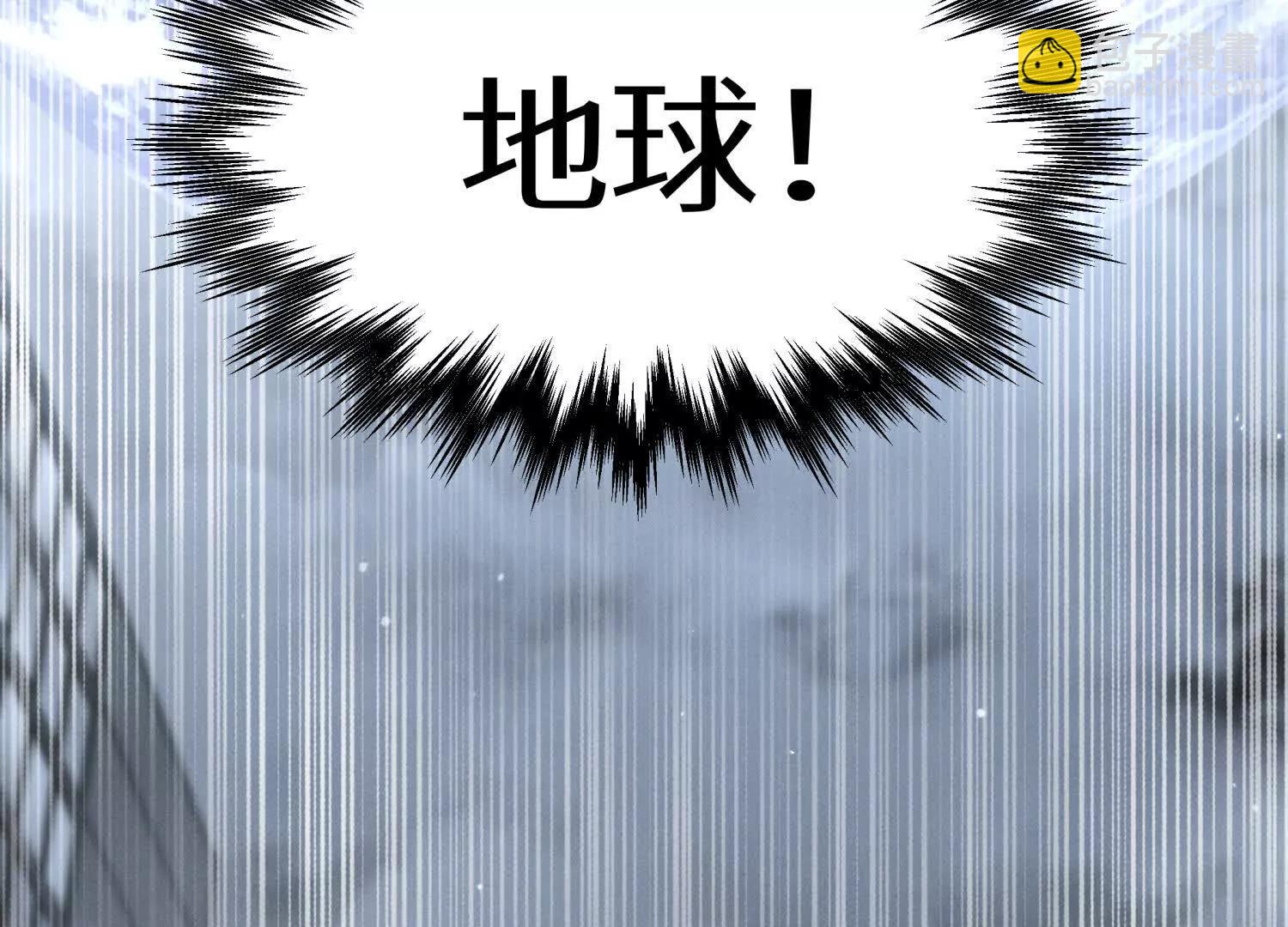第11话 天空上的地球85
