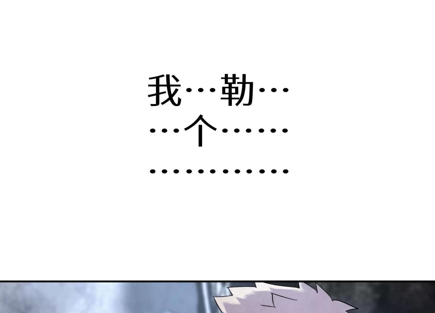 第11话 天空上的地球91