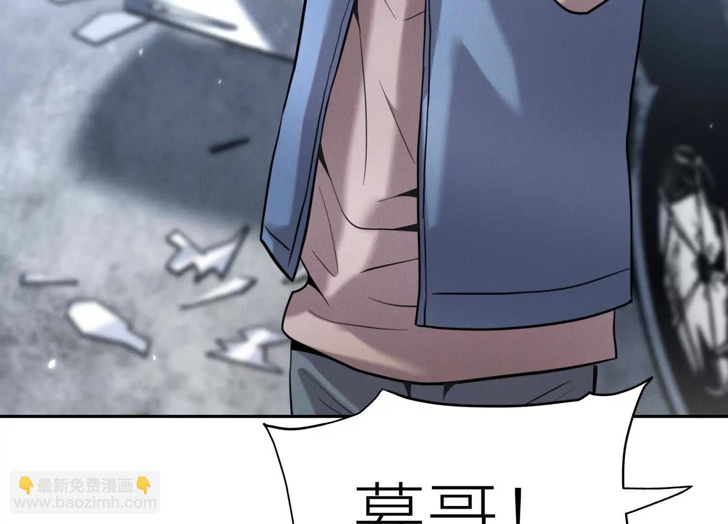 第11话 天空上的地球93
