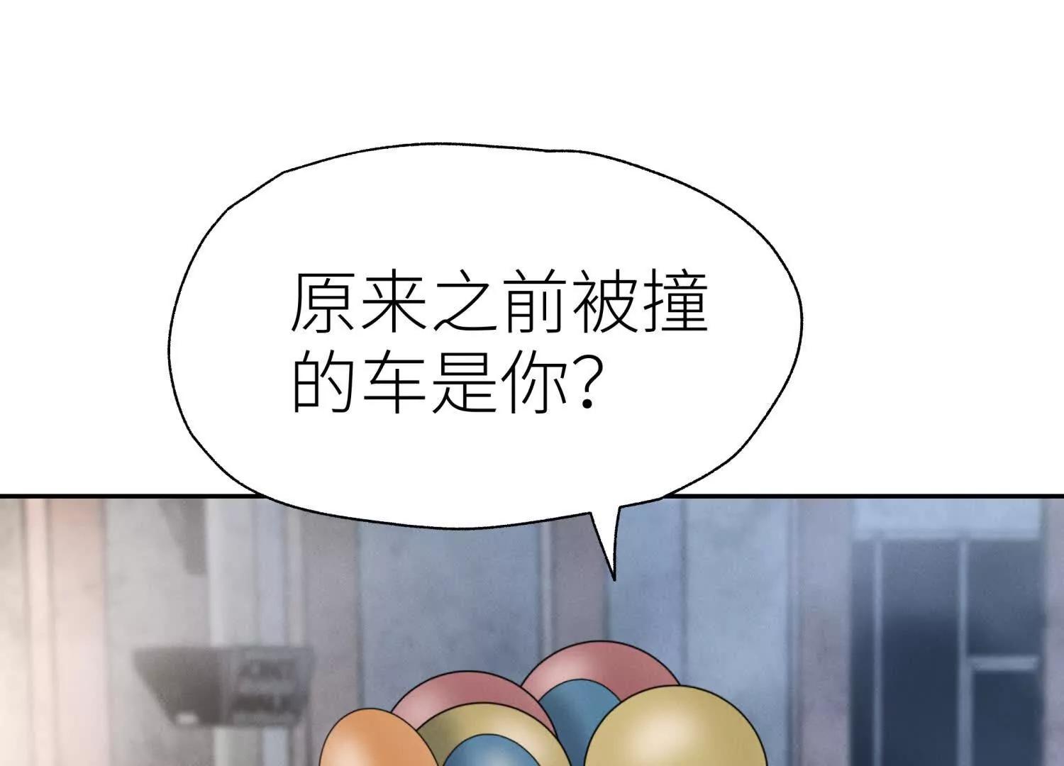 第11话 天空上的地球95