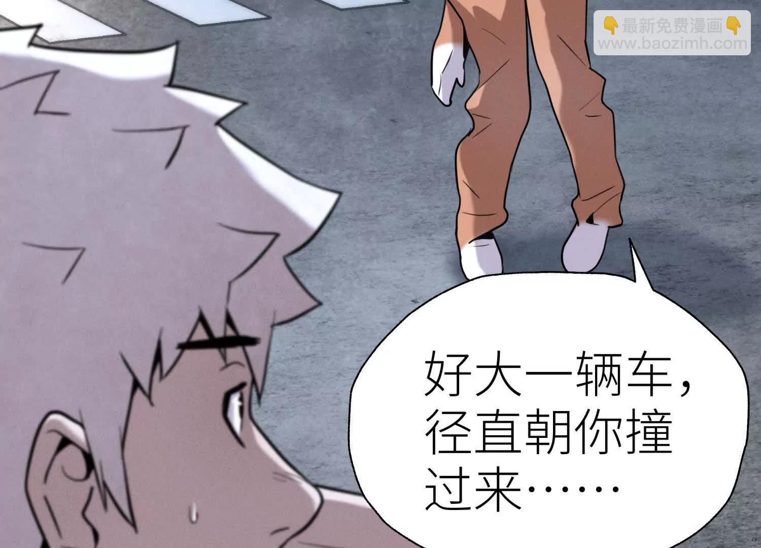 第11话 天空上的地球97