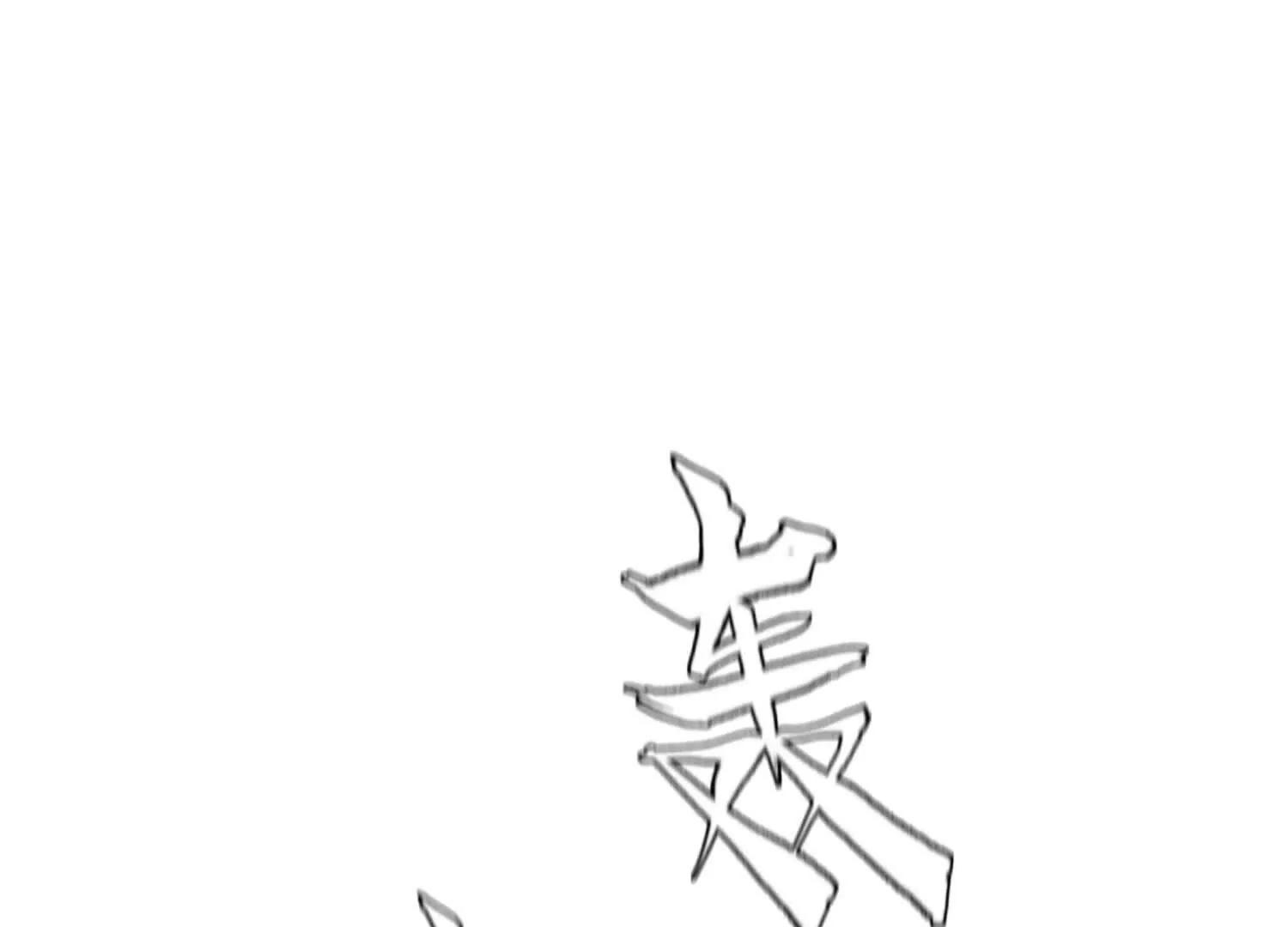 第13话 弹珠猜枚0