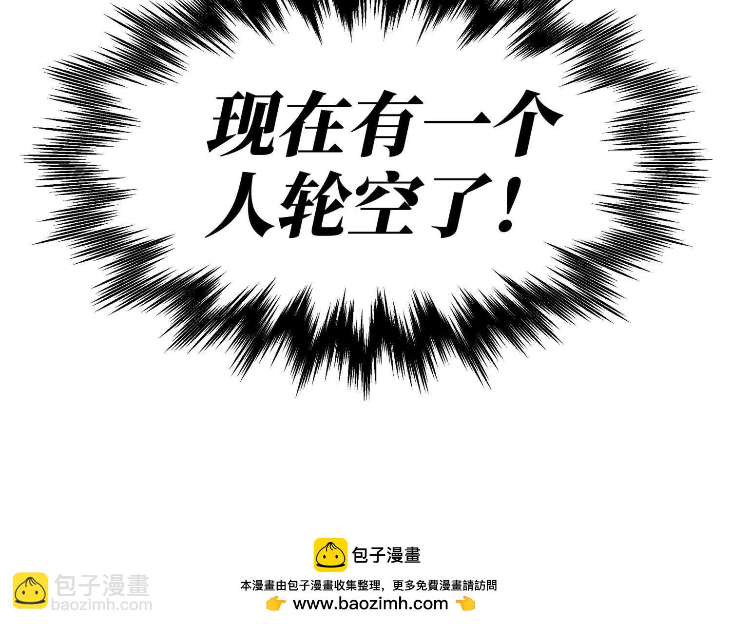 第13话 弹珠猜枚107