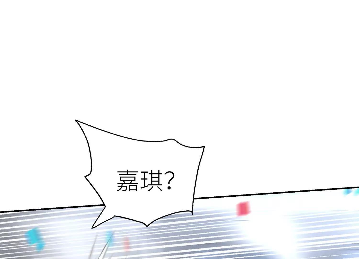 第13话 弹珠猜枚109