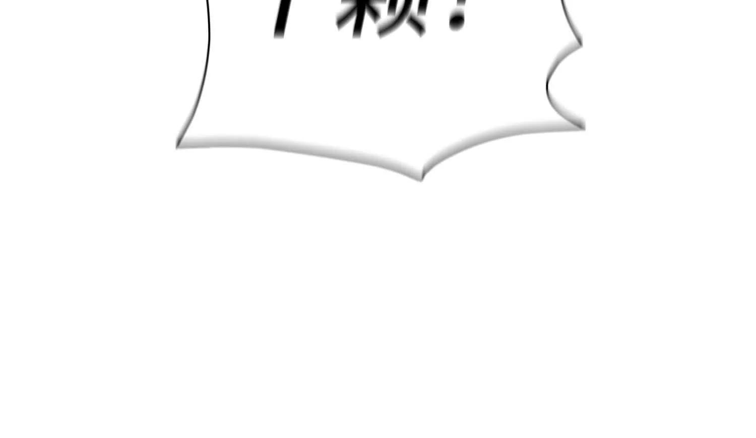 第13话 弹珠猜枚121