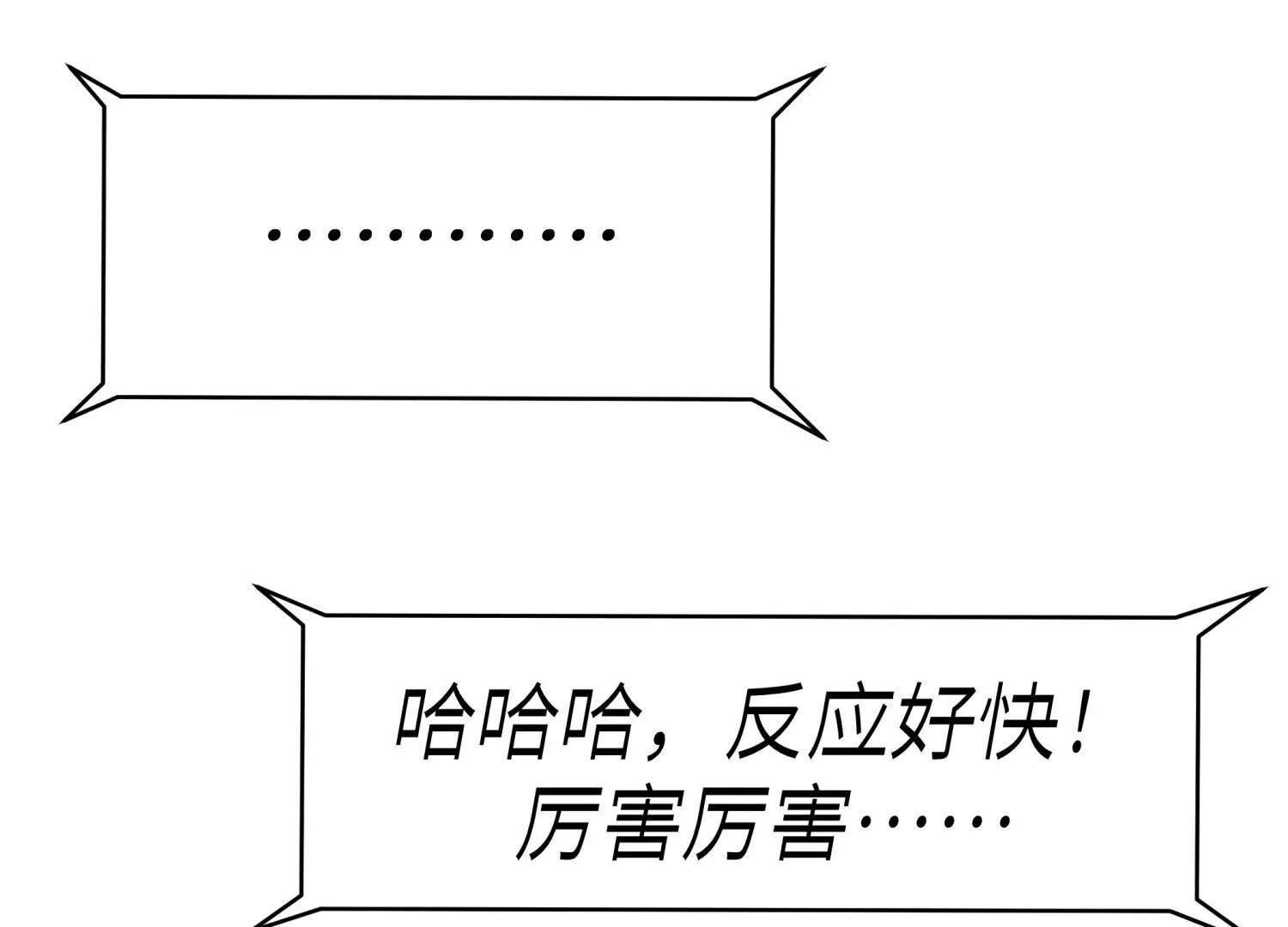 第13话 弹珠猜枚122