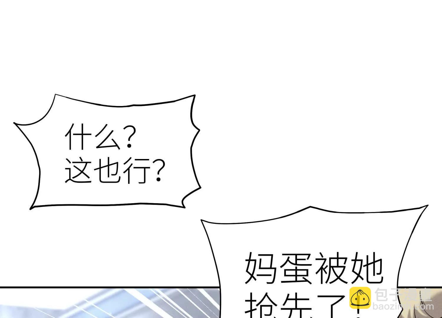 第13话 弹珠猜枚126