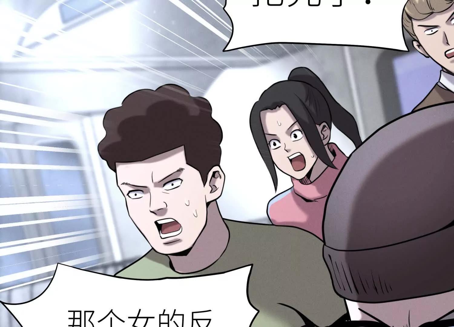 第13话 弹珠猜枚127