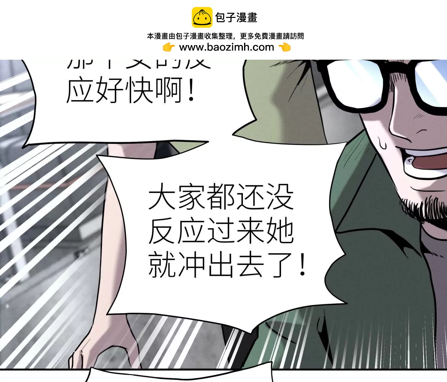 第13话 弹珠猜枚128