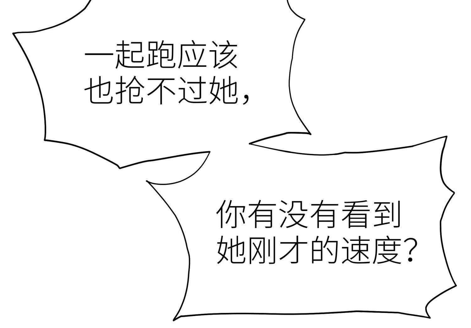 第13话 弹珠猜枚129