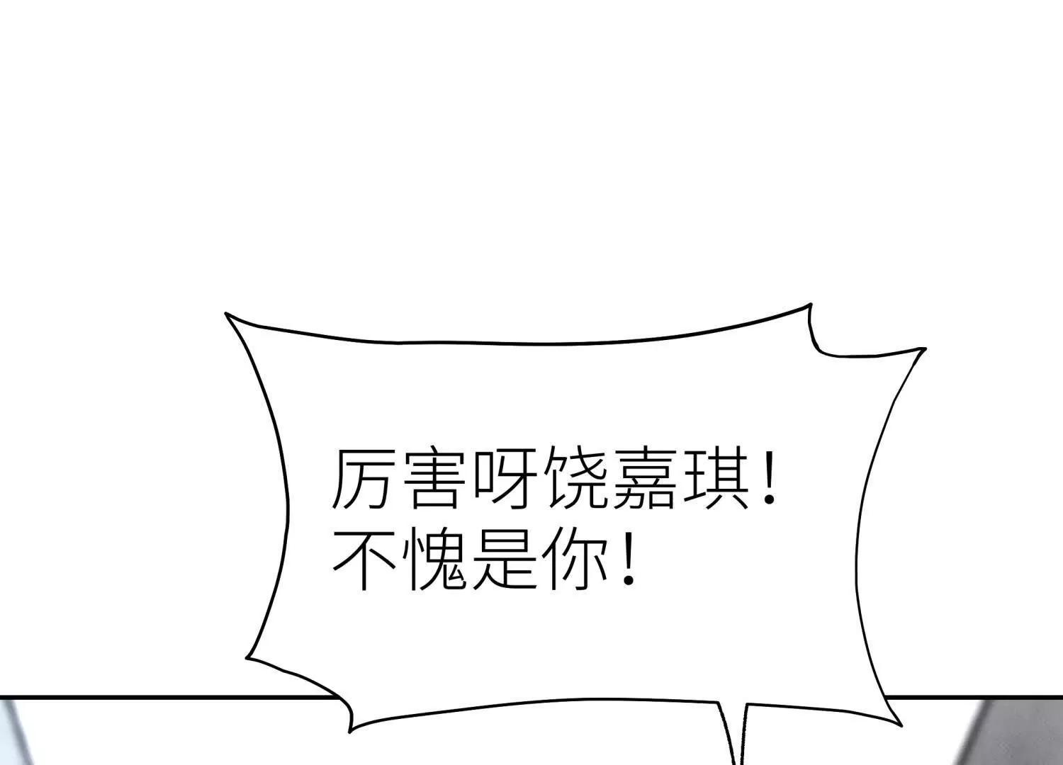 第13话 弹珠猜枚130