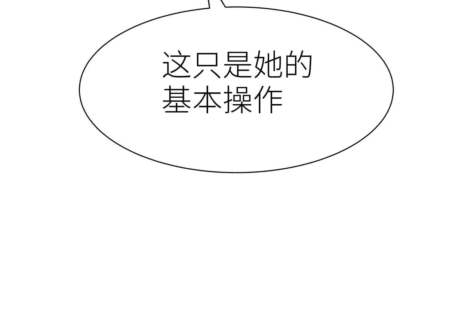 第13话 弹珠猜枚133
