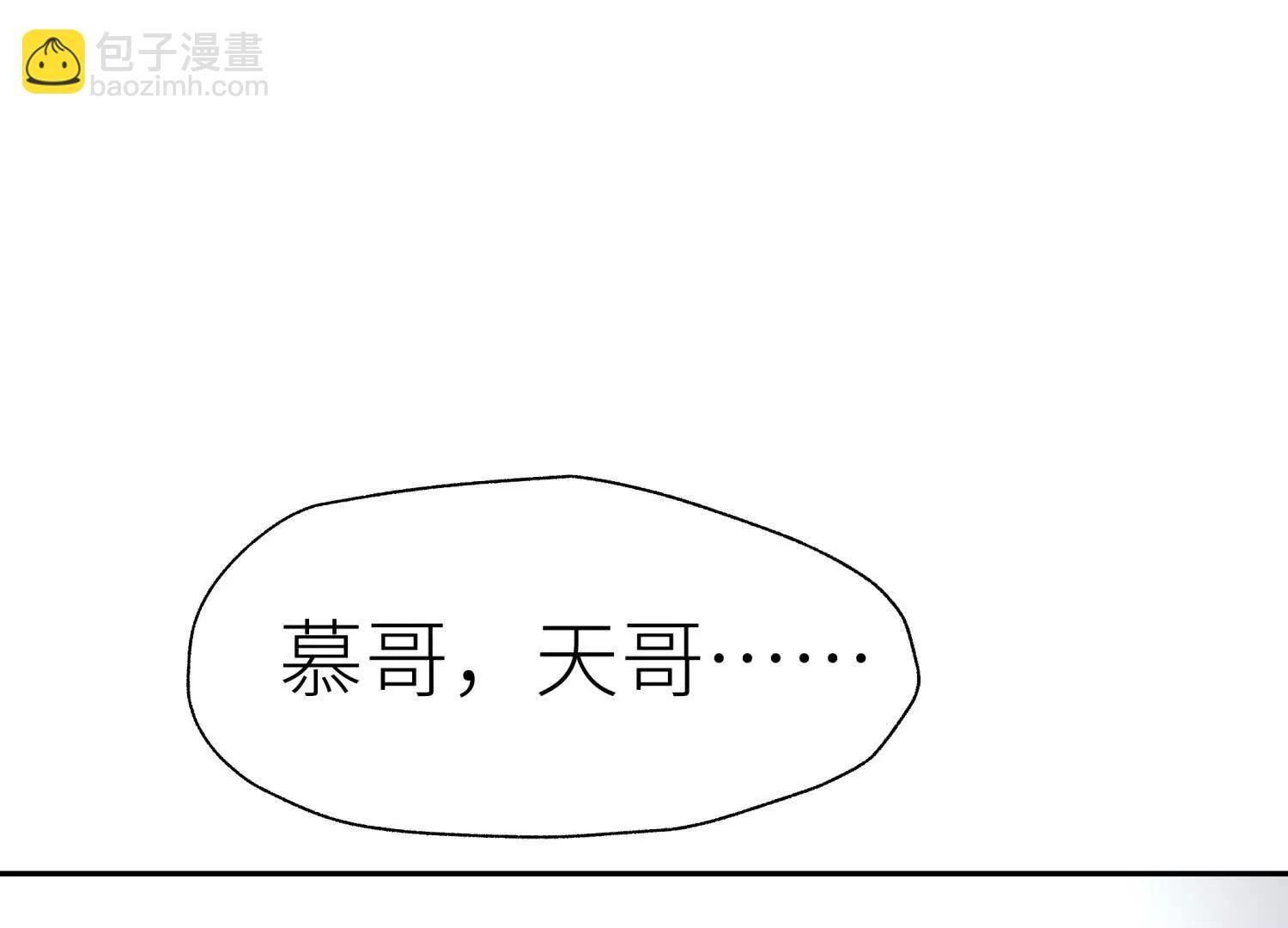 第13话 弹珠猜枚134