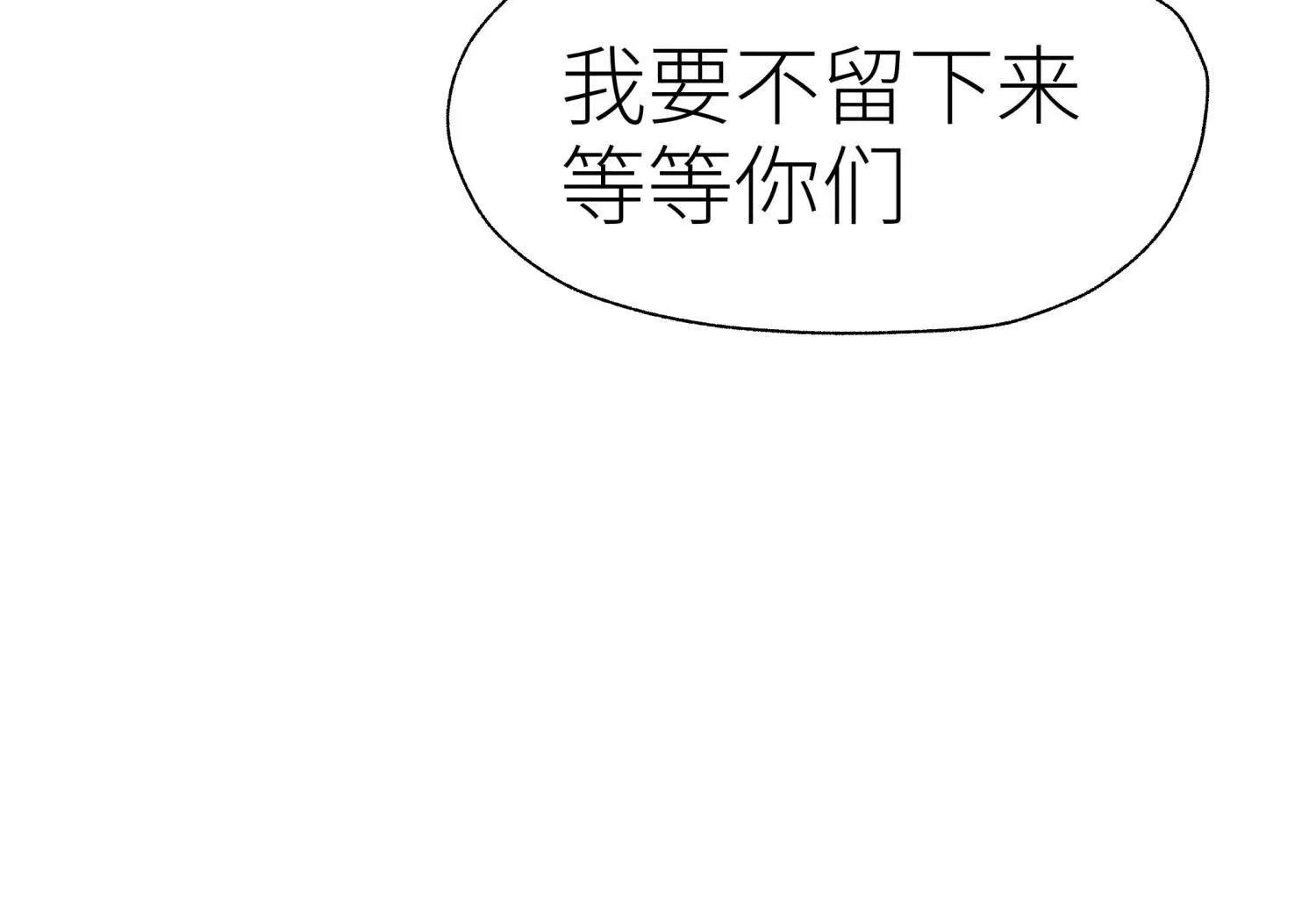 第13话 弹珠猜枚137