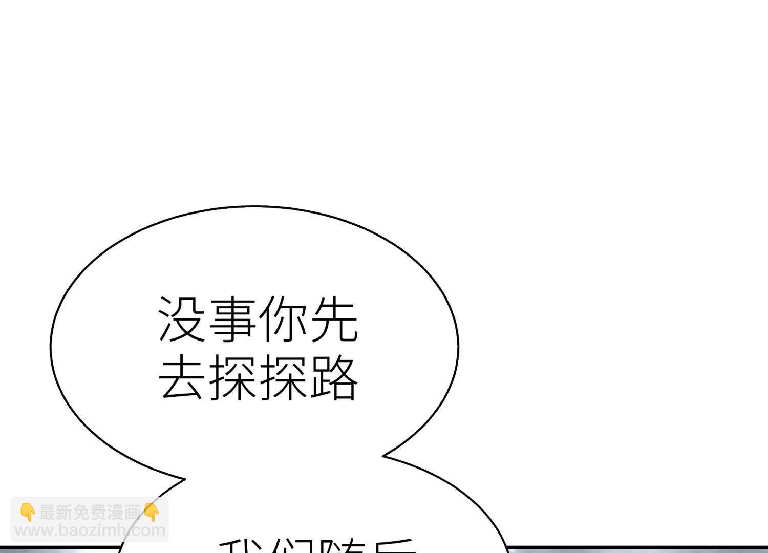 第13话 弹珠猜枚138