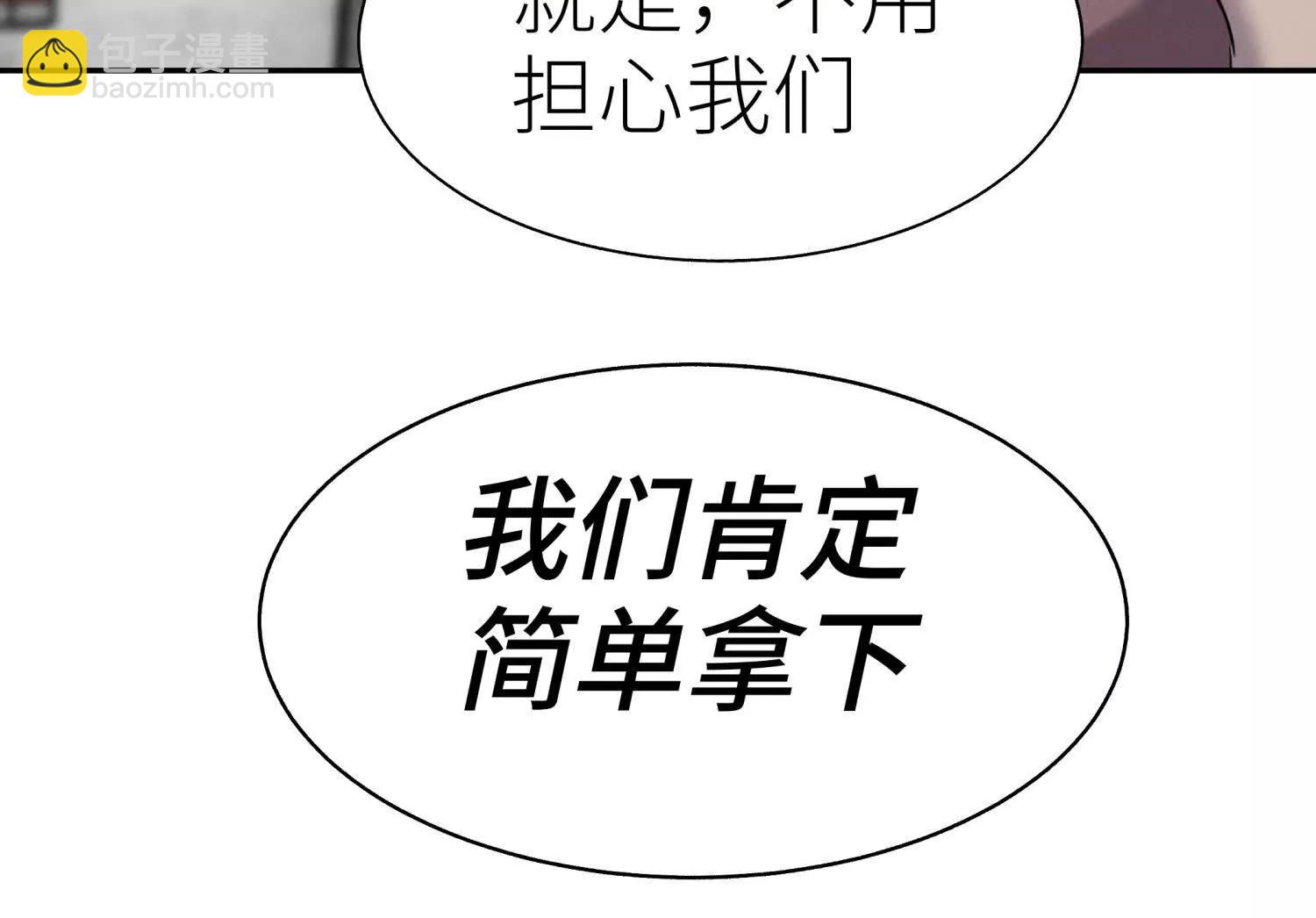 第13话 弹珠猜枚141