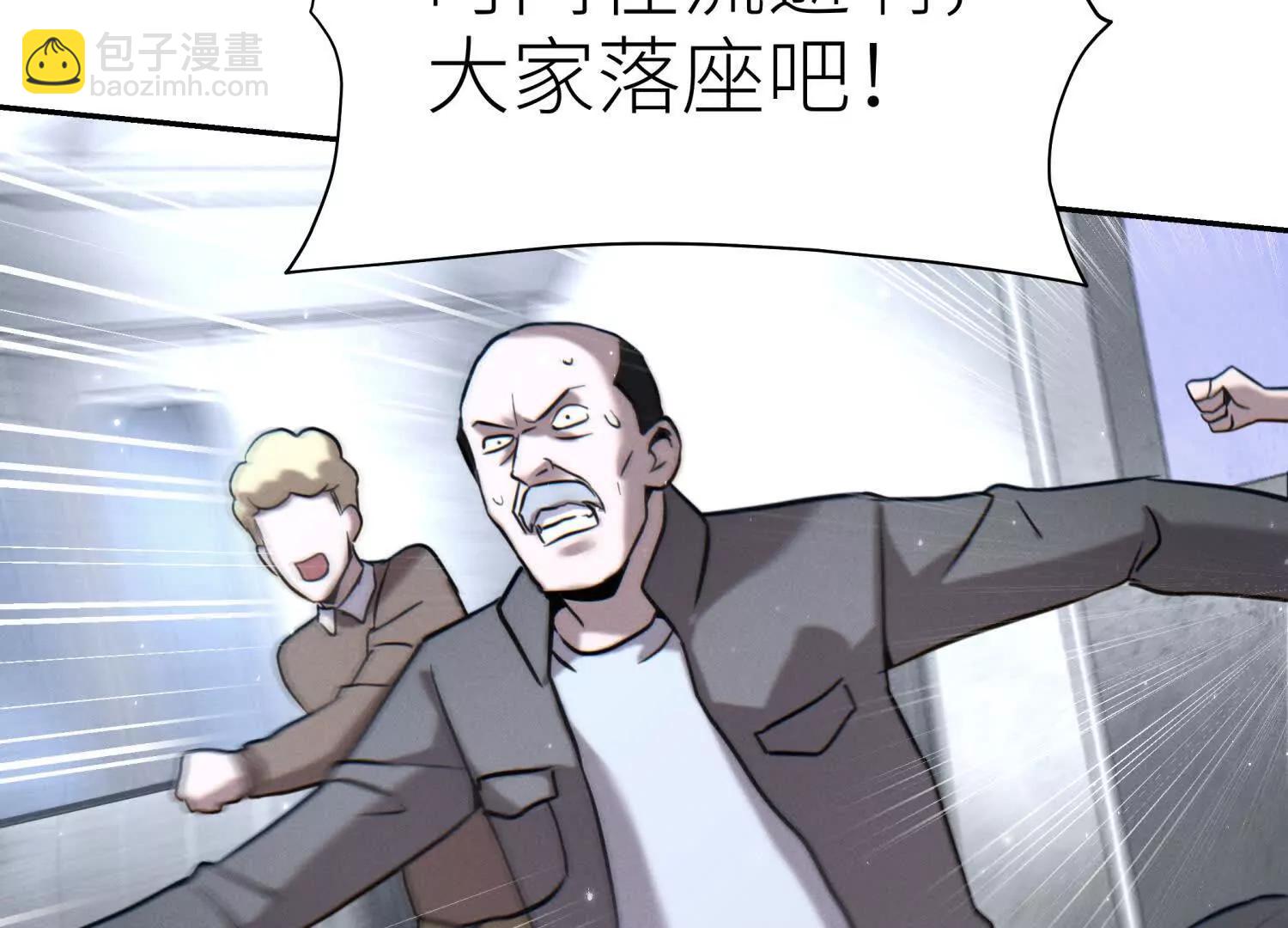 第13话 弹珠猜枚143