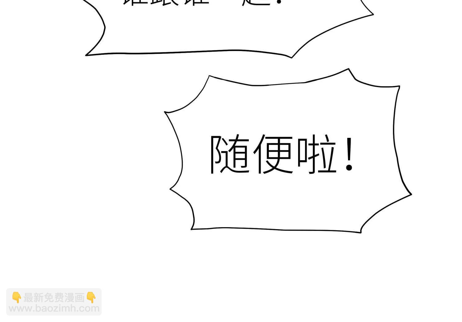 第13话 弹珠猜枚145