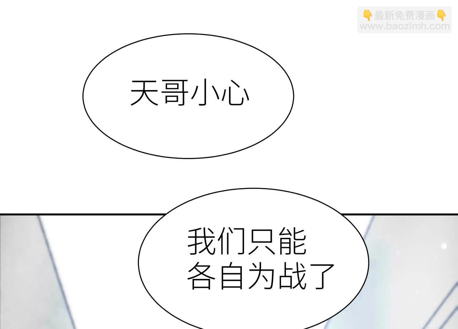 第13话 弹珠猜枚146