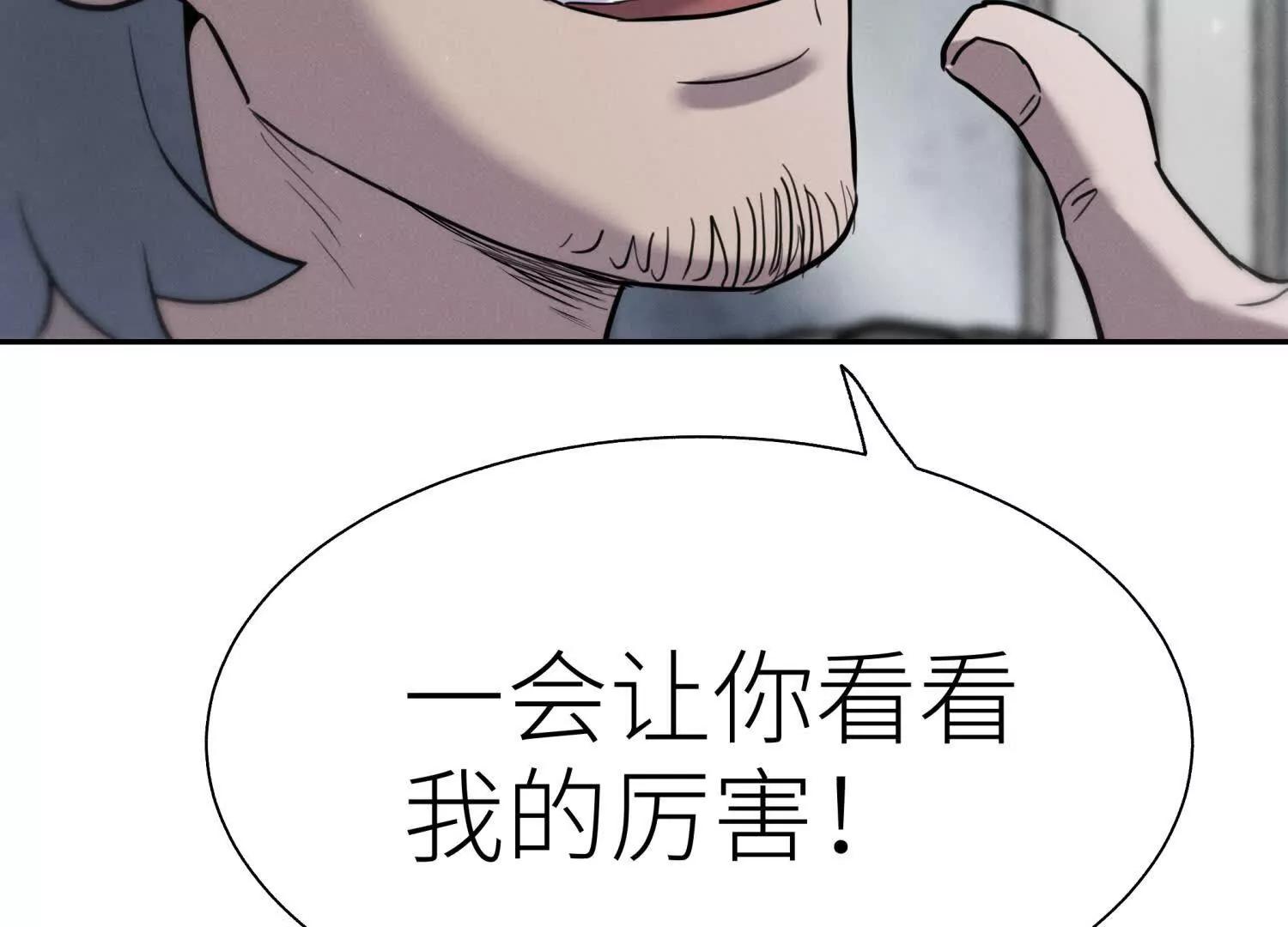 第13话 弹珠猜枚152