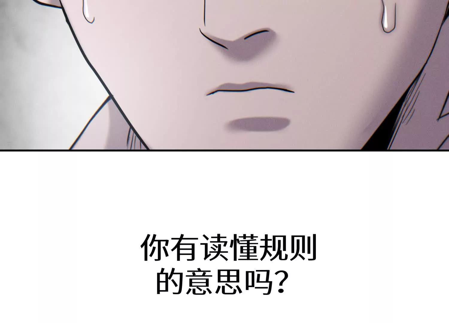 第13话 弹珠猜枚156