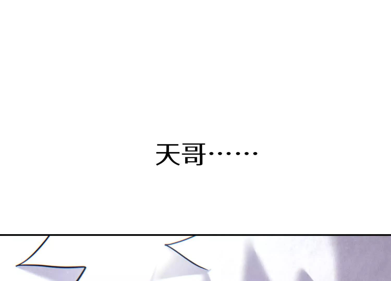 第13话 弹珠猜枚158