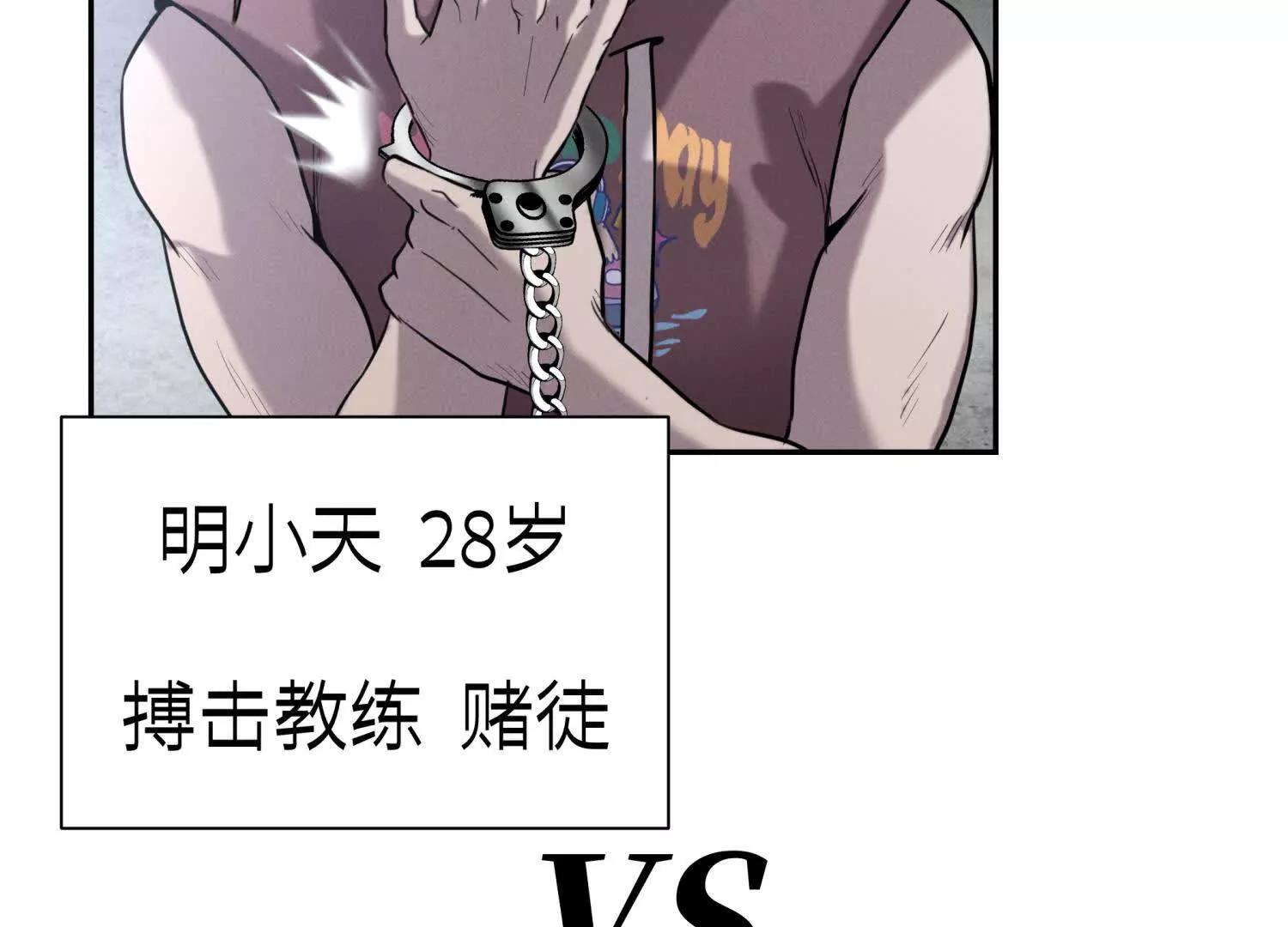 第13话 弹珠猜枚167